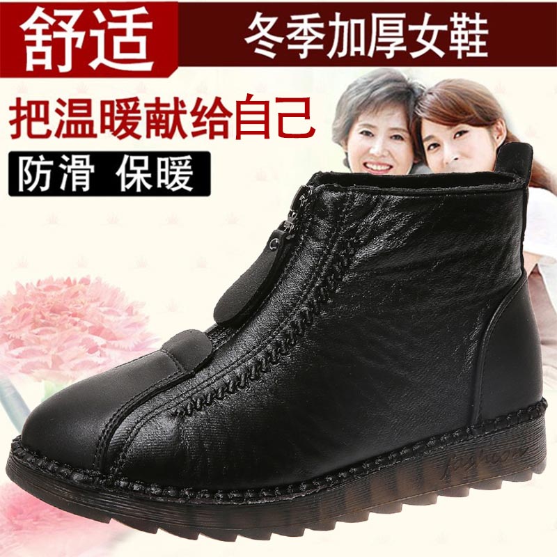 high cut pu leather sneakers w - огляд і ціна Tech Office Pictures